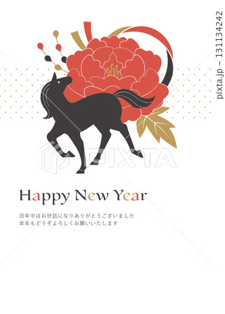 2026午年素材 馬のシルエットと牡丹のおしゃれな年賀状 タテ 2026午年素材 馬のシルエットと牡丹のおしゃれな年賀状 タテ 131134242