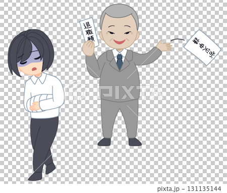 工人們因工傷事故辭職，管理階層感到高興 131135144