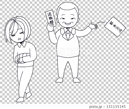 労災を握りつぶされ退職する人と喜ぶ管理職線画 131135145