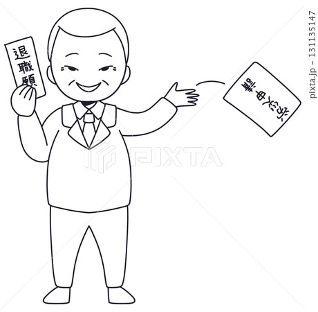 労災を握りつぶし、退職させることに成功した管理職線画 労災を握りつぶし、退職させることに成功した管理職線画 131135147