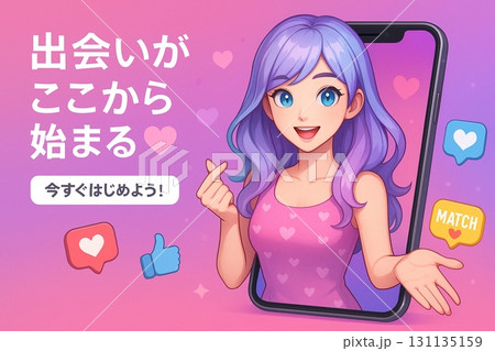 記事広告に最適な女性キャラ 131135159