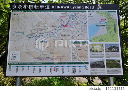 京都　上津屋橋（こうづやばし）　撮影で有名な「流れ橋」 131135513