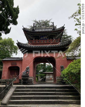 崇福寺の三門 崇福寺の三門 131137059