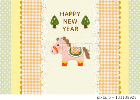 かわいい馬とフリルをあしらった北欧風アップリケ年賀状 2026／横型・挨拶文なし 131138925
