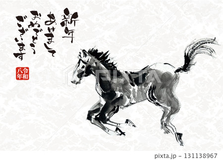 2026年年賀状用はがきテンプレート（手描き馬イラスト入り） 131138967