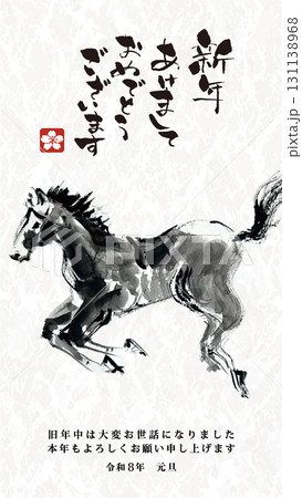 【メール用_LINE用_スマホ用_携帯電話用】年賀状 デザイン　2026年 午年 131138968