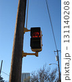 アメリカの信号機 131140208