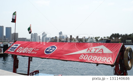 ドバイ アブラ水上タクシー 131140686