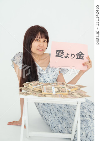 愛情より金を選ぶ女性 愛情より金を選ぶ女性 131142465