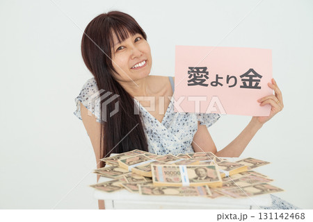 愛情より金を選ぶ女性 131142468