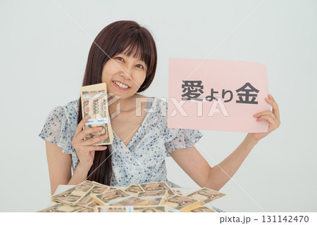 愛情より金を選ぶ女性 愛情より金を選ぶ女性 131142470