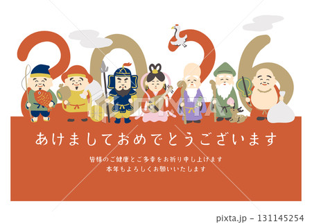 2026年　七福神の年賀状デザイン　午年　横型 131145254