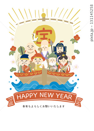 宝船と七福神の年賀状デザイン　縦型横書き 131145258
