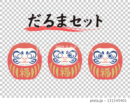 透明背景的手繪達摩插圖 透明背景的手繪達摩插圖 131145401