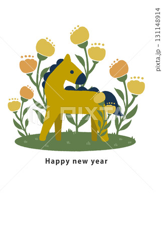 2026年　午年　年賀状テンプレート 131148914