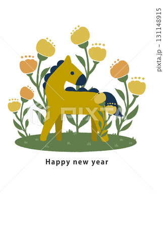 2026年　午年　年賀状テンプレート 131148915
