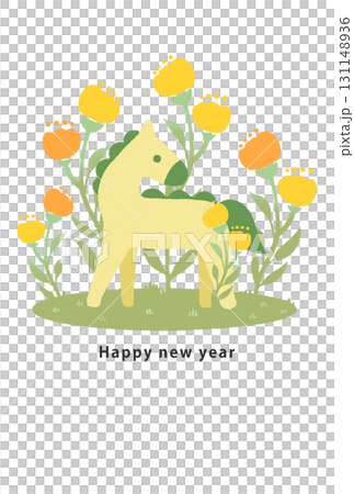 2026年　午年　年賀状テンプレート 131148936