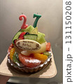 27歳の誕生日を祝うフルーツたっぷりのタルト 131150208