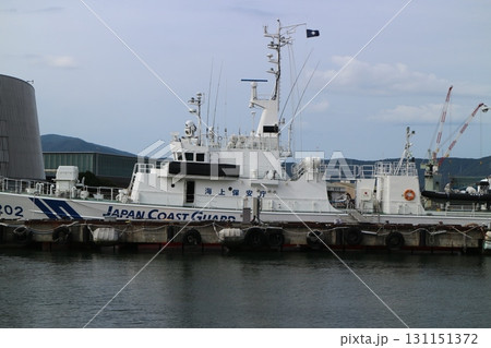 海上保安庁 ほたか 海上保安庁 ほたか 131151372