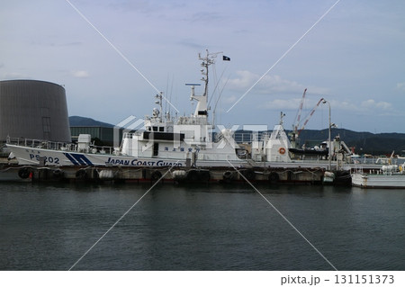 海上保安庁 ほたか 海上保安庁 ほたか 131151373