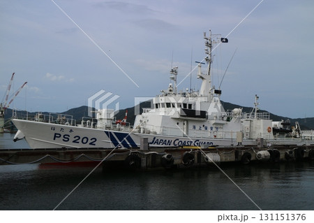 海上保安庁 ほたか 海上保安庁 ほたか 131151376