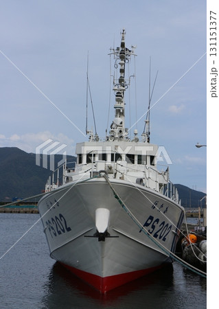 海上保安庁　ほたか 131151377