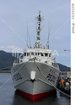 海上保安庁　ほたか 131151378