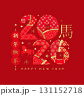 Happy Chinese New Year 2026, Zodiac sign, lunar year of the Horse Chinese translation: "Happy New Year, Horse" Vector modern art template oriental zodiac symbol animal mascot icon illustration 131152718