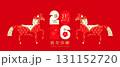 Happy Chinese New Year 2026, Zodiac sign, lunar year of the Horse Chinese translation: "Happy New Year, Horse" Vector modern art template oriental zodiac symbol animal mascot icon illustration 131152720