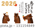 2026年 午年の年賀状テンプレート 131154849