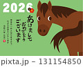 2026年 午年の年賀状テンプレート 131154850