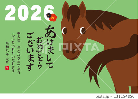 2026年 午年の年賀状テンプレート 2026年 午年の年賀状テンプレート 131154850