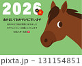 2026年 午年の年賀状テンプレート 131154851