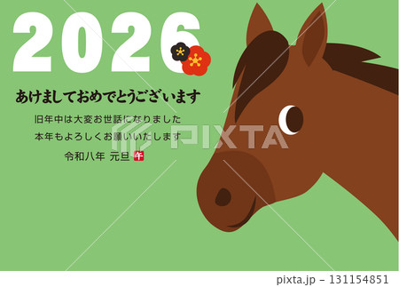 2026年 午年の年賀状テンプレート 2026年 午年の年賀状テンプレート 131154851