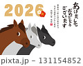 2026年 午年の年賀状テンプレート 131154852