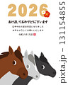 2026年 午年の年賀状テンプレート 131154855
