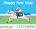 2026年 午年の年賀状テンプレート 131154856
