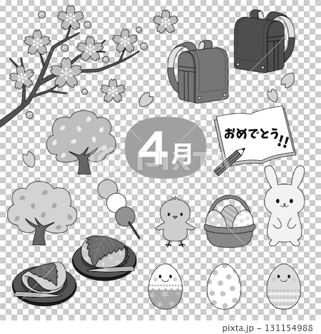 4月の季節イラストセット（モノクロ・桜・イースター） 131154988