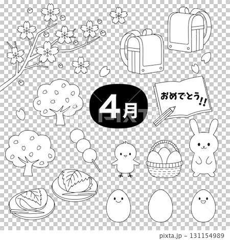 4月の季節イラストセット（線画・ぬりえ・教材向け） 131154989