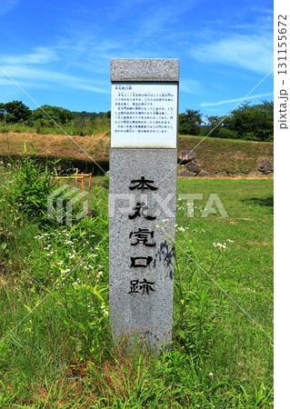 石垣と堀が残る青空の九戸城跡　《岩手》 131155672