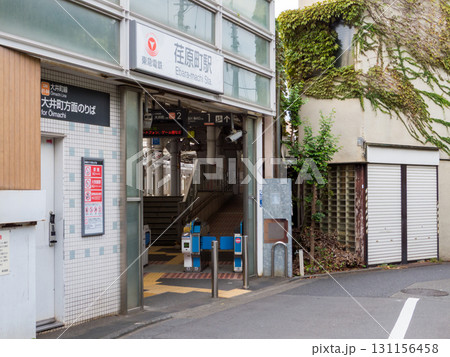 【荏原町駅】大井町方面の改札口 131156458