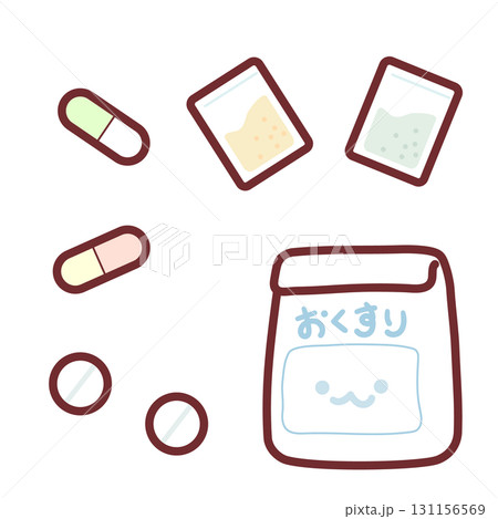 錠剤やカプセルと薬袋を描いたかわいい医療イラストアイコン 131156569