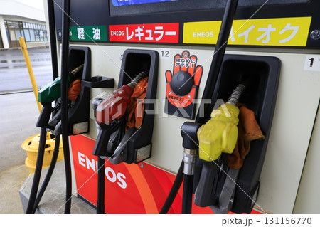ガソリンスタンド給油所 131156770
