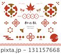 和風な秋のデザイン素材 131157668