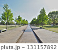 水路のある公園の風景 131157892