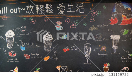 Blackboard with offerings of a restaurant in shopping mall in Hangzhou city, China 131159723