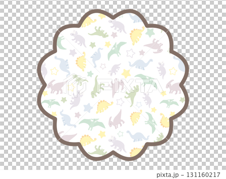 キョウリュウのフレーム 131160217