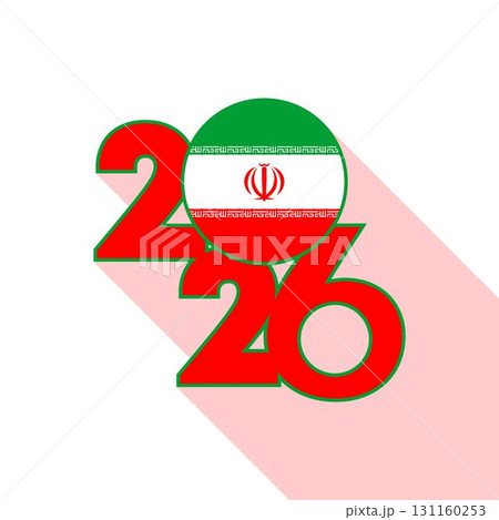 2026 Long Shadow Banner with Iran Flag Inside. 2026 Long Shadow Banner with Iran Flag Inside. 131160253