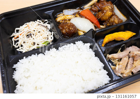 美味しい黒酢酢豚弁当 美味しい黒酢酢豚弁当 131161057