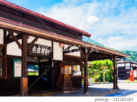 奈良井駅 は 中央本線 の 駅 で 奈良井宿 の 最寄り駅 【 長野県 塩尻市 の 駅舎 】 奈良井駅 は 中央本線 の 駅 で 奈良井宿 の 最寄り駅 【 長野県 塩尻市 の 駅舎 】 131161567